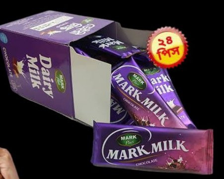 Milk chokolate Box