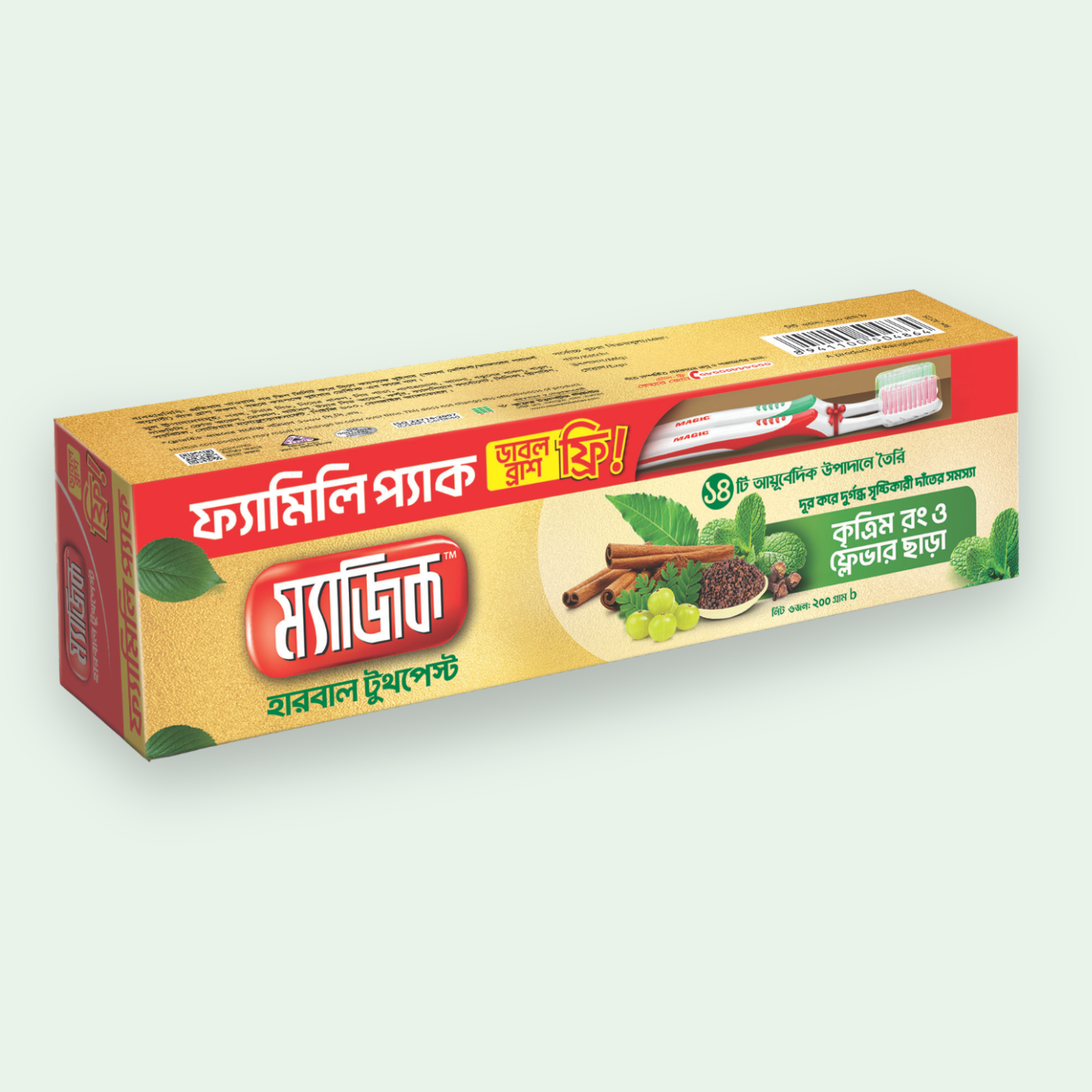 Magic Herbal Toothpaste - 200 gm