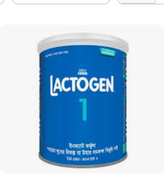 Lactogen 1