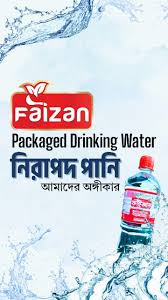 faizan drinking water 500ml