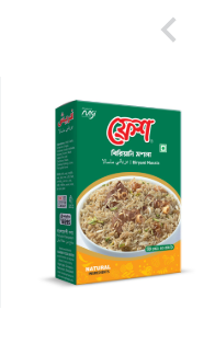 Fresh Biryani Masala40g