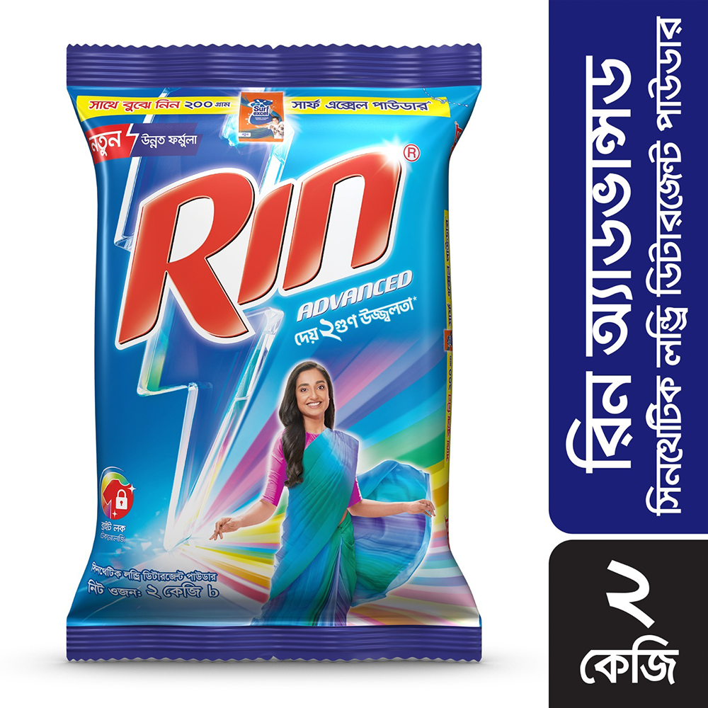 Rin advanced detergent powder
