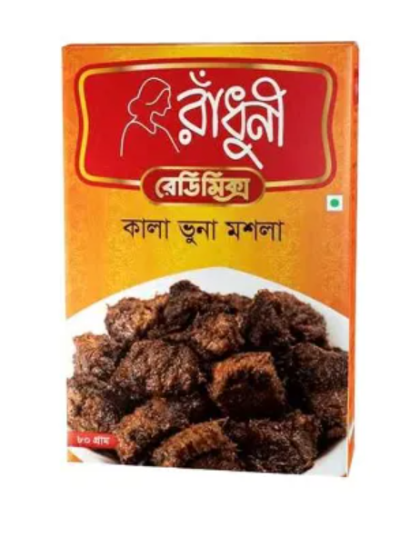 Radhuni Kala Bhuna Masala 80 gm