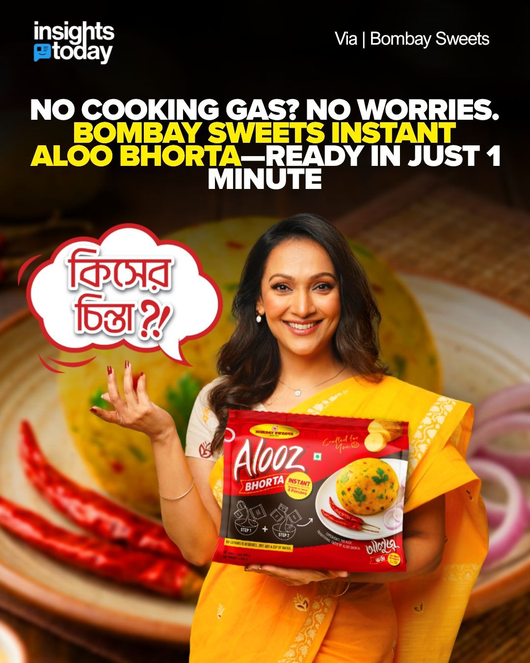 Alooz Bhorta Instant 130g
