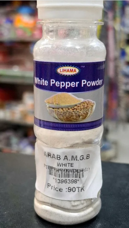 Lihama White pepper powder