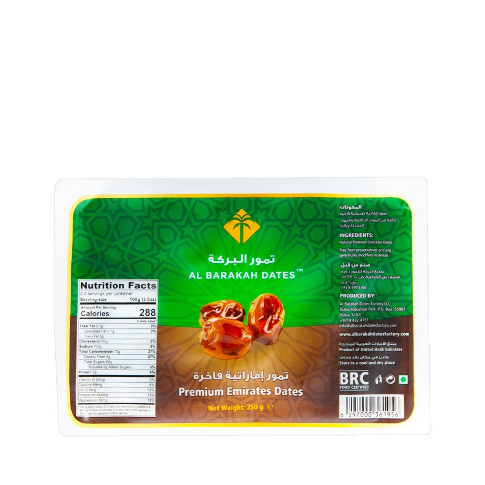 Al Barakah Premium Dates ( khanja)