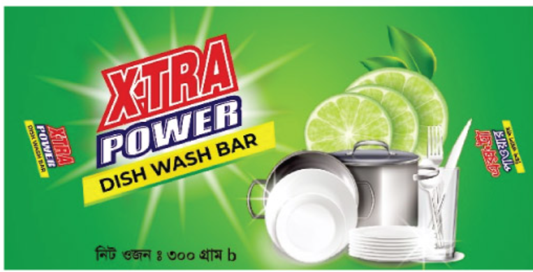 X-Tra Power Dish Wash Bar 300g