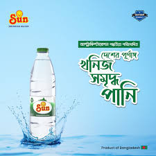 Sun Drinking Water 24pcs