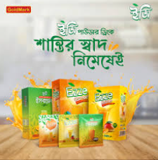 Isobgul With Instant Orange Drink 125g