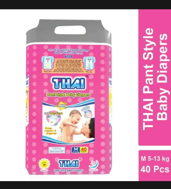 THAI (M) size -(8-12 kg) 40pcs pant style Baby Diapers