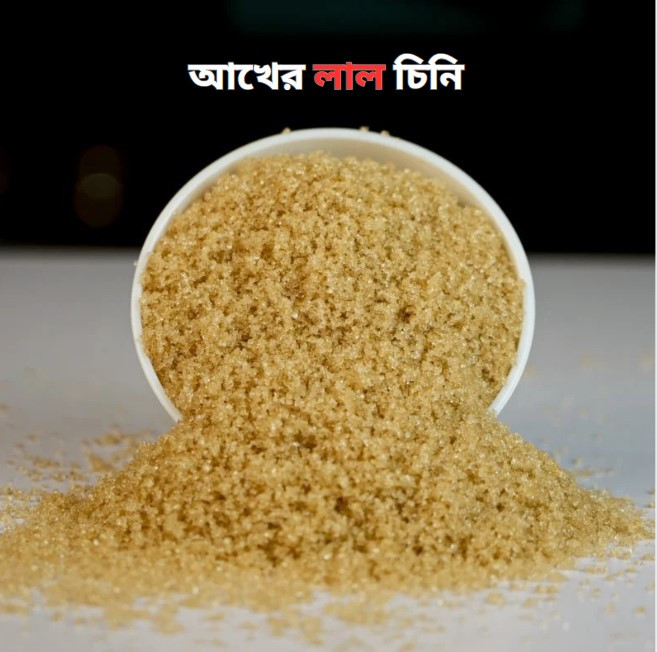 red sugar (lal chini ) 1 kg